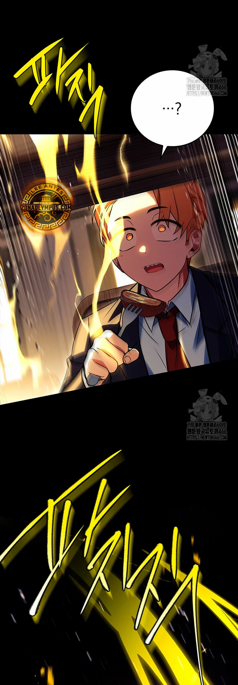 El heroe de nivel legendario prodigio de la academia. Capitulo 10 página 8