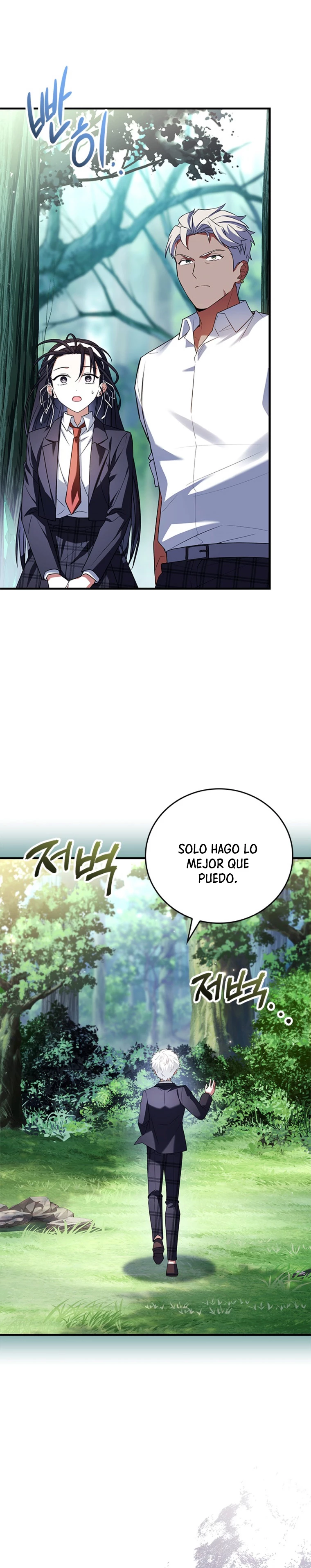 El heroe de nivel legendario prodigio de la academia. Capitulo 12 página 55