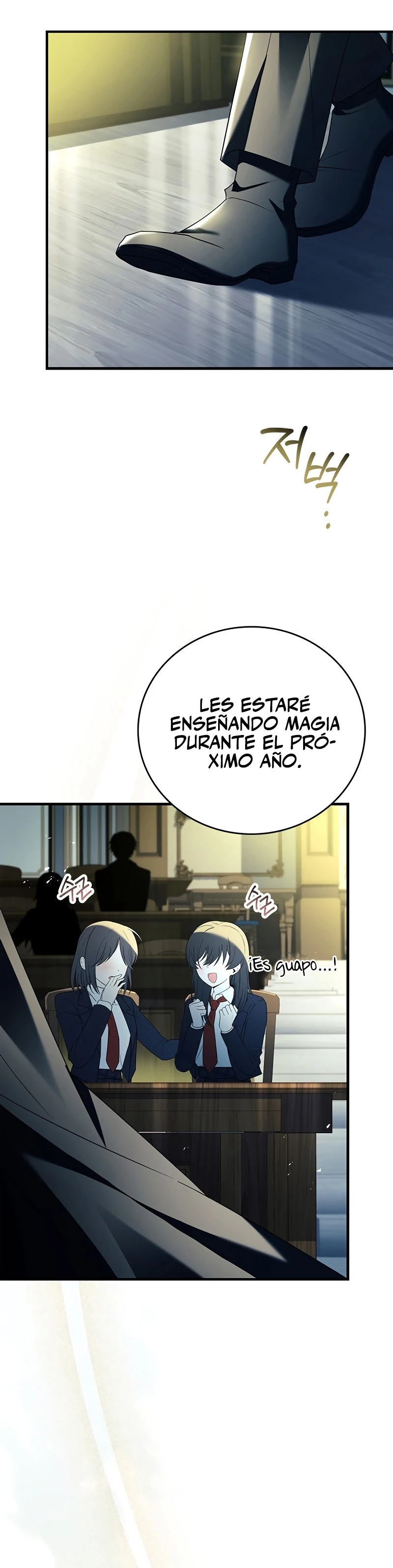 El heroe de nivel legendario prodigio de la academia. Capitulo 14 página 18