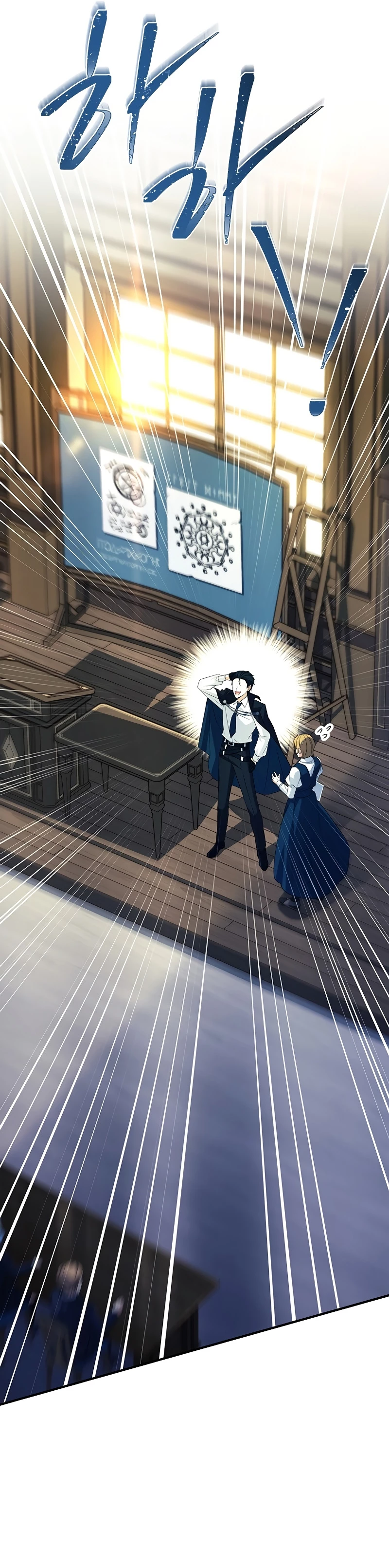 El heroe de nivel legendario prodigio de la academia. Capitulo 14 página 36