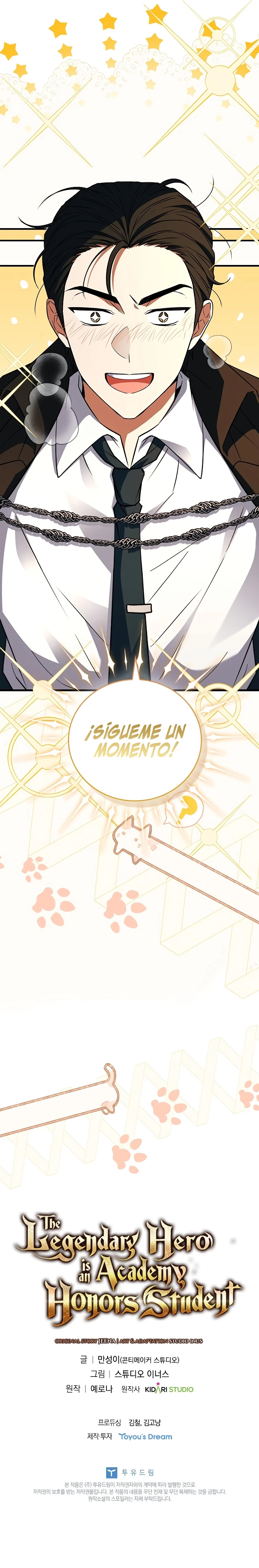 El heroe de nivel legendario prodigio de la academia. Capitulo 14 página 48