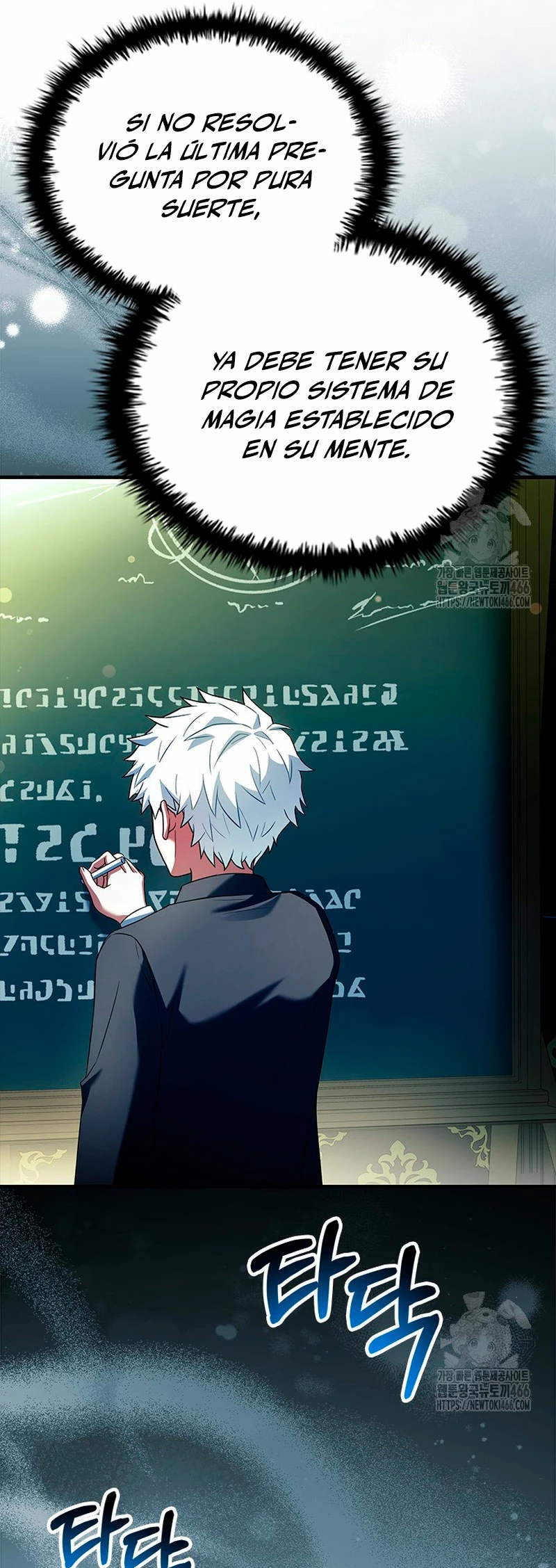 El heroe de nivel legendario prodigio de la academia. Capitulo 15 página 10