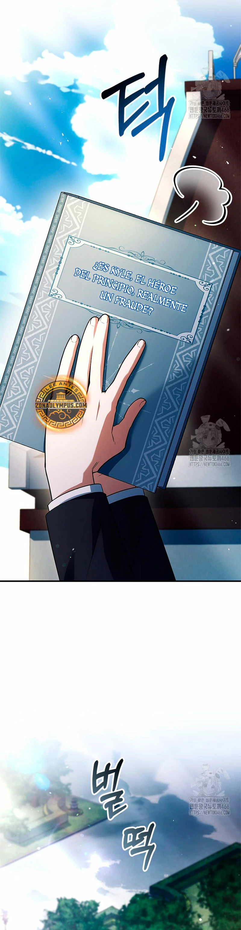 El heroe de nivel legendario prodigio de la academia. Capitulo 15 página 24