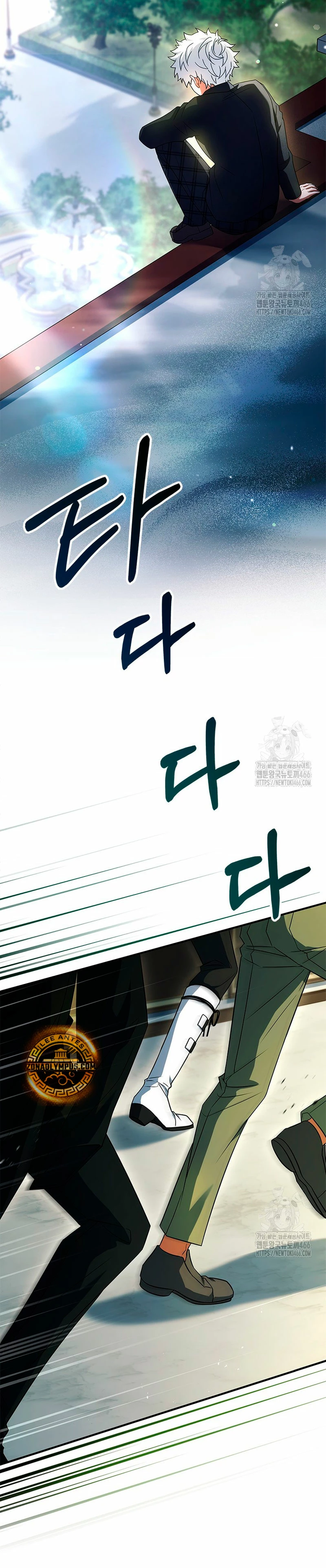 El heroe de nivel legendario prodigio de la academia. Capitulo 15 página 25