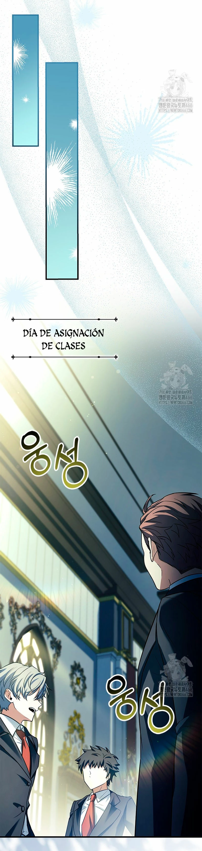 El heroe de nivel legendario prodigio de la academia. Capitulo 15 página 42