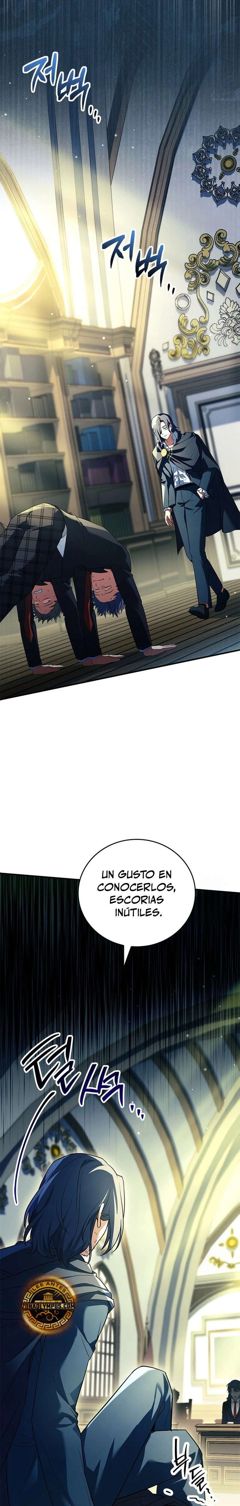 El heroe de nivel legendario prodigio de la academia. Capitulo 16 página 4