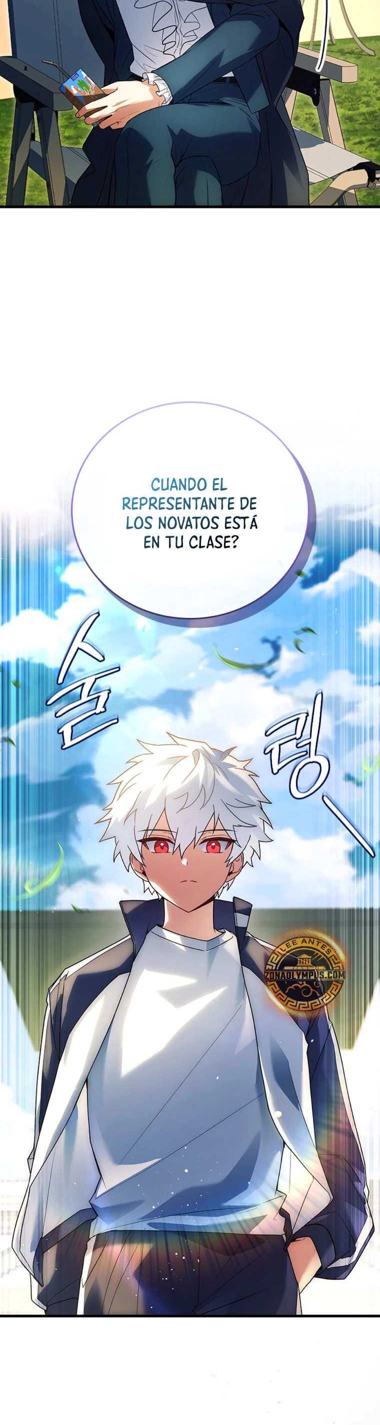 El heroe de nivel legendario prodigio de la academia. Capitulo 17 página 5