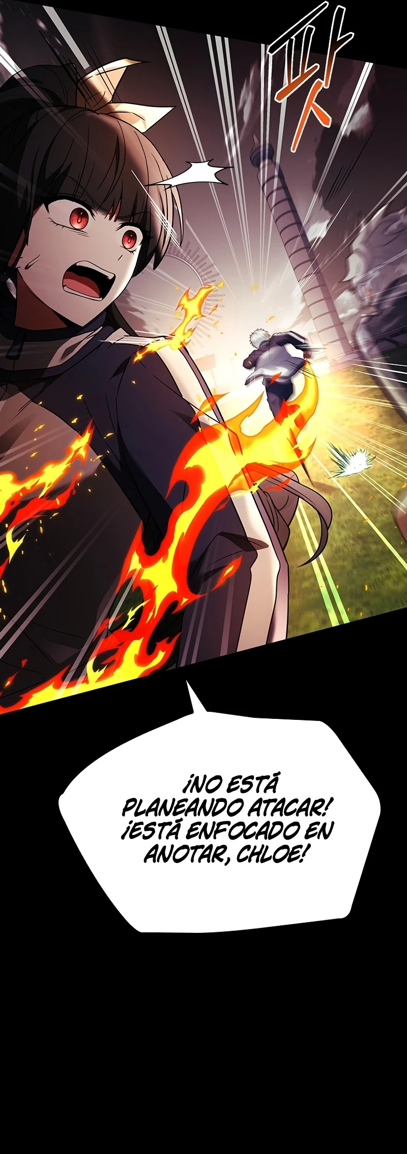 El heroe de nivel legendario prodigio de la academia. Capitulo 18 página 17