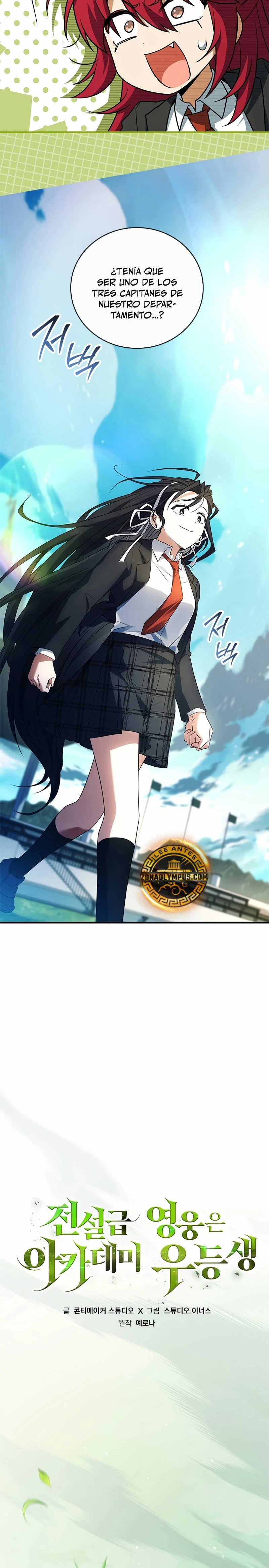 El heroe de nivel legendario prodigio de la academia. Capitulo 23 página 13