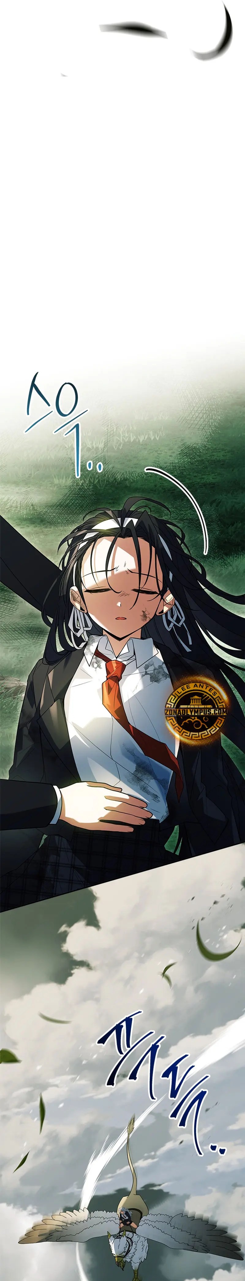 El heroe de nivel legendario prodigio de la academia. Capitulo 26 página 43