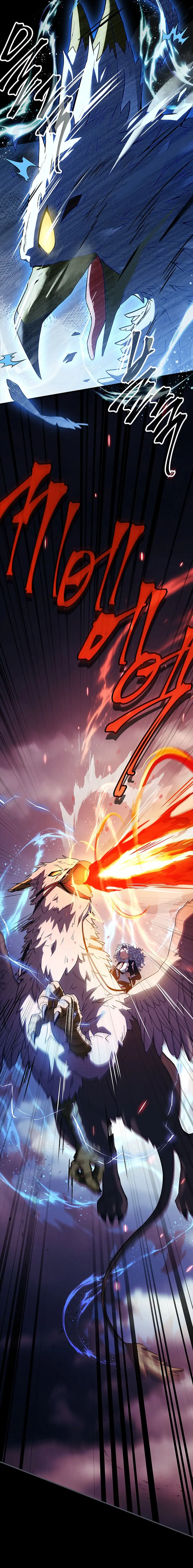 El heroe de nivel legendario prodigio de la academia. Capitulo 26 página 6