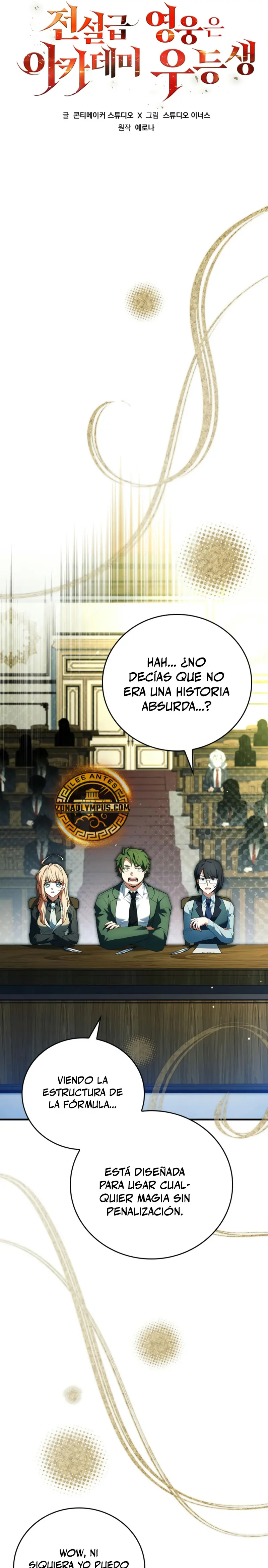 El heroe de nivel legendario prodigio de la academia. Capitulo 29 página 14