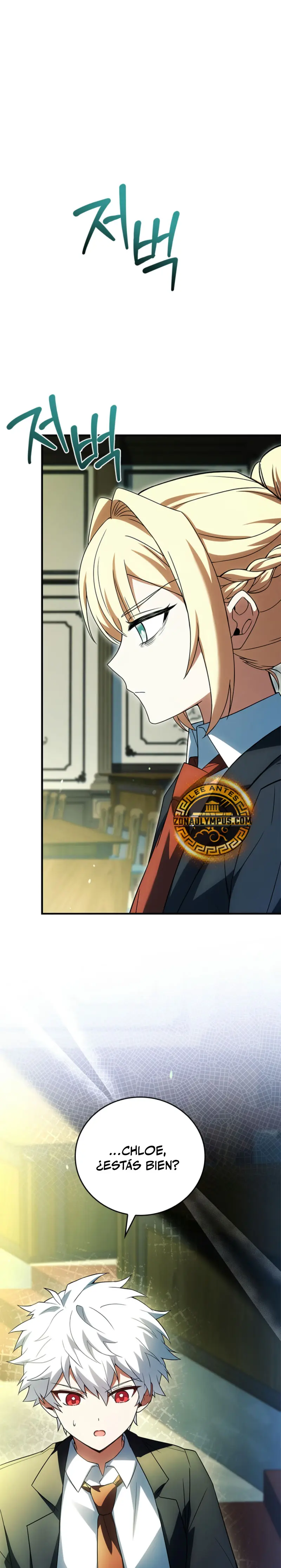 El heroe de nivel legendario prodigio de la academia. Capitulo 29 página 23