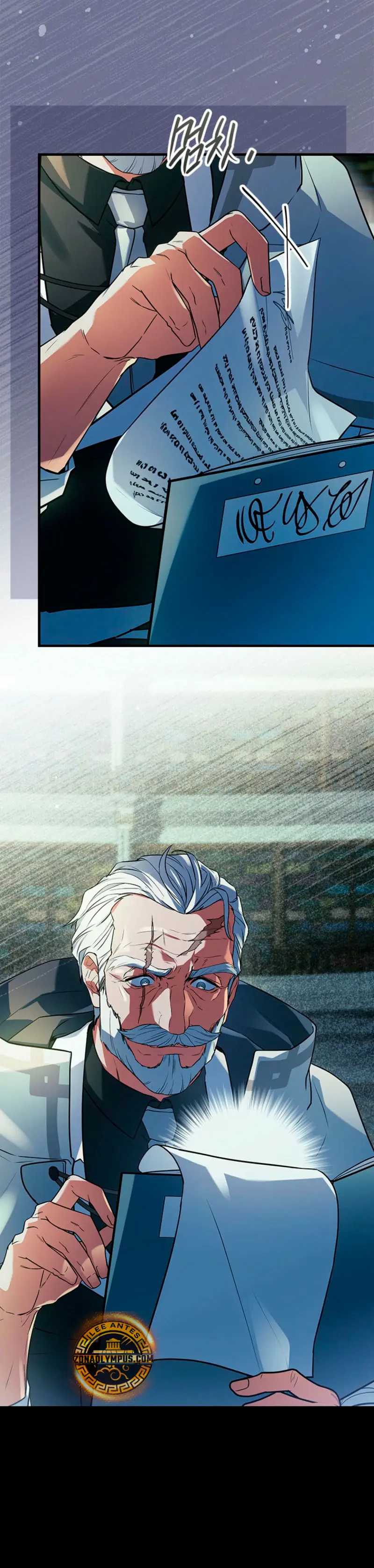 El heroe de nivel legendario prodigio de la academia. Capitulo 32 página 45