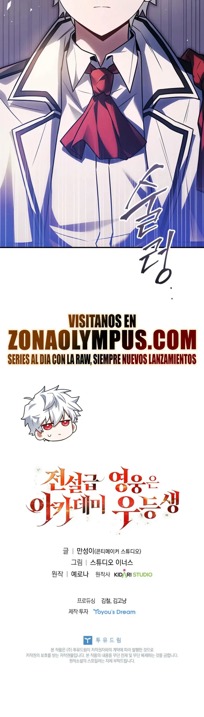 El heroe de nivel legendario prodigio de la academia. Capitulo 36 página 37