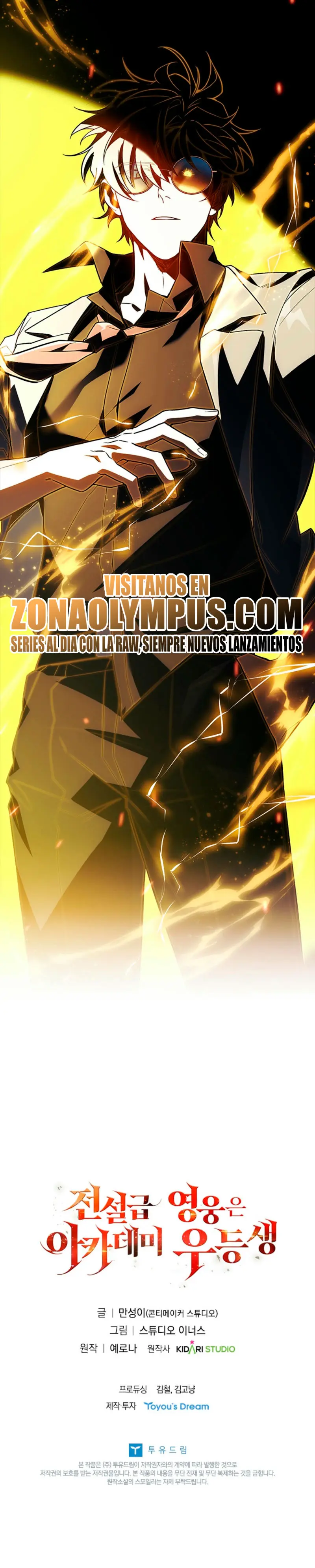El heroe de nivel legendario prodigio de la academia. Capitulo 37 página 51