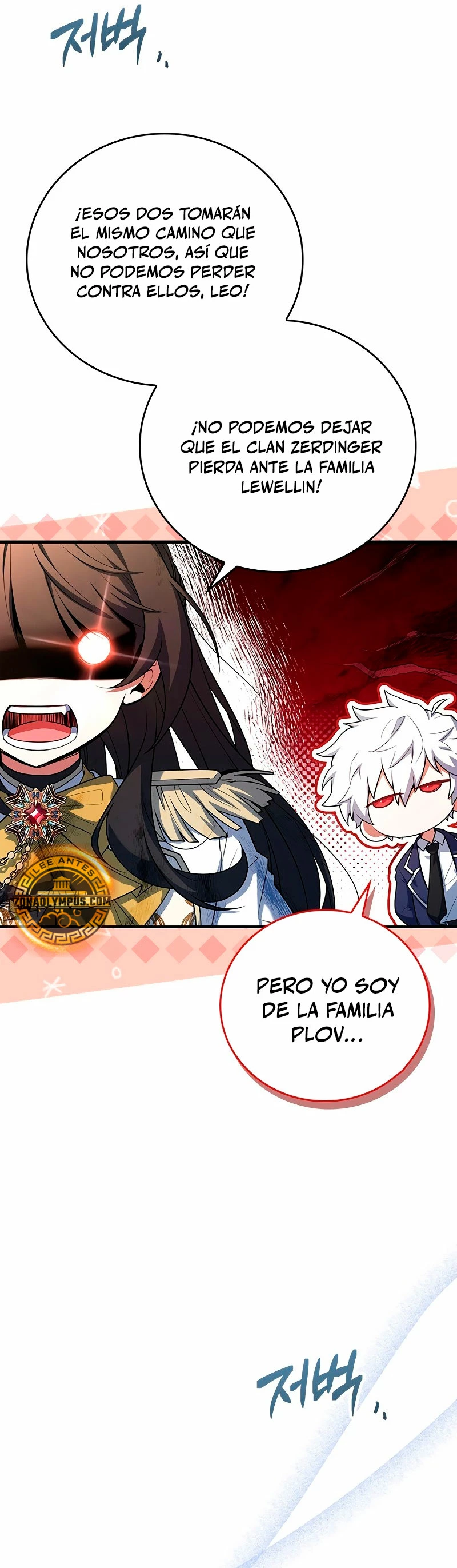 El heroe de nivel legendario prodigio de la academia. Capitulo 4 página 5