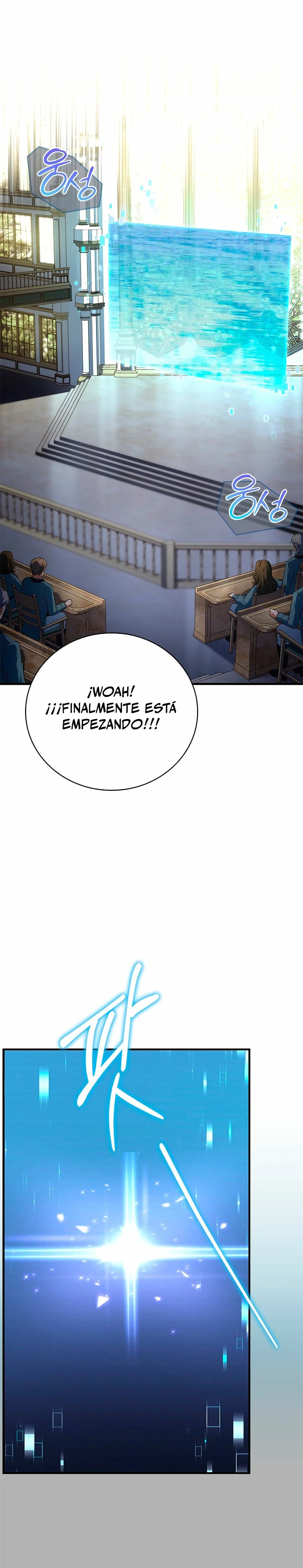 El heroe de nivel legendario prodigio de la academia. Capitulo 4 página 52