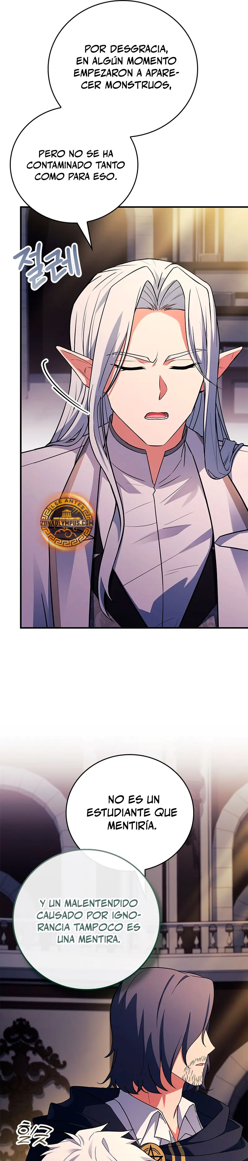 El heroe de nivel legendario prodigio de la academia. Capitulo 42 página 44