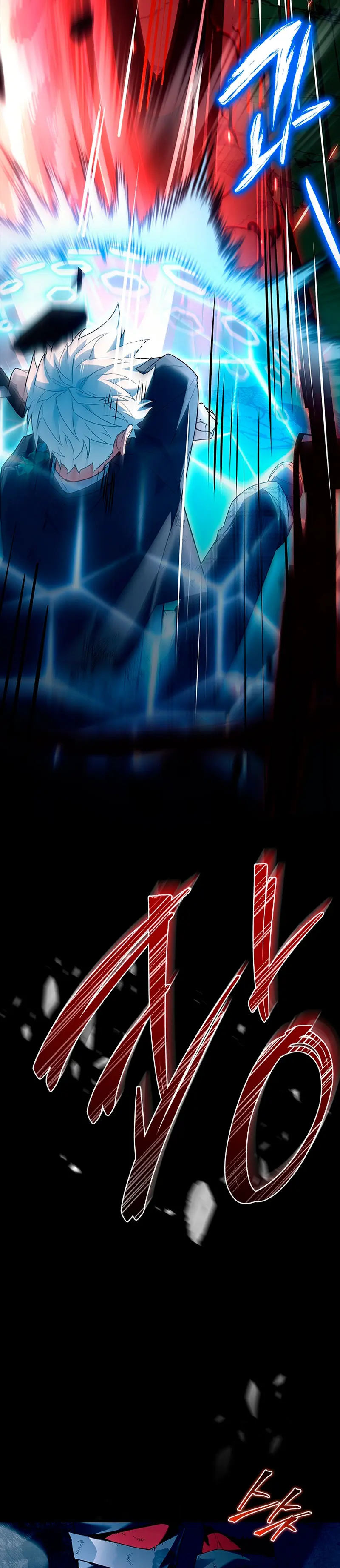 El heroe de nivel legendario prodigio de la academia. Capitulo 42 página 5
