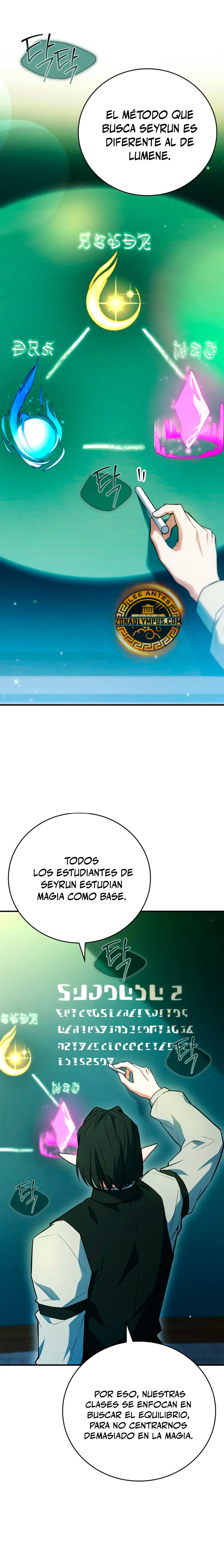 El heroe de nivel legendario prodigio de la academia. Capitulo 43 página 16