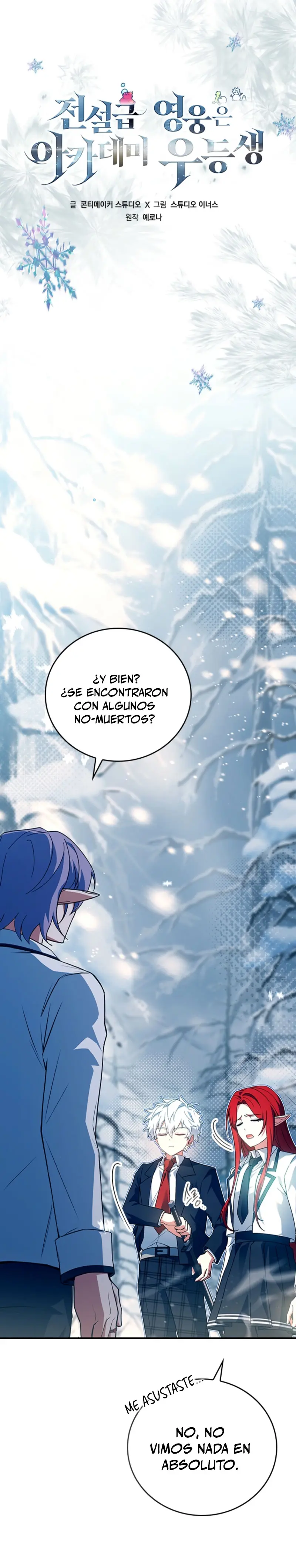 El heroe de nivel legendario prodigio de la academia. Capitulo 45 página 15