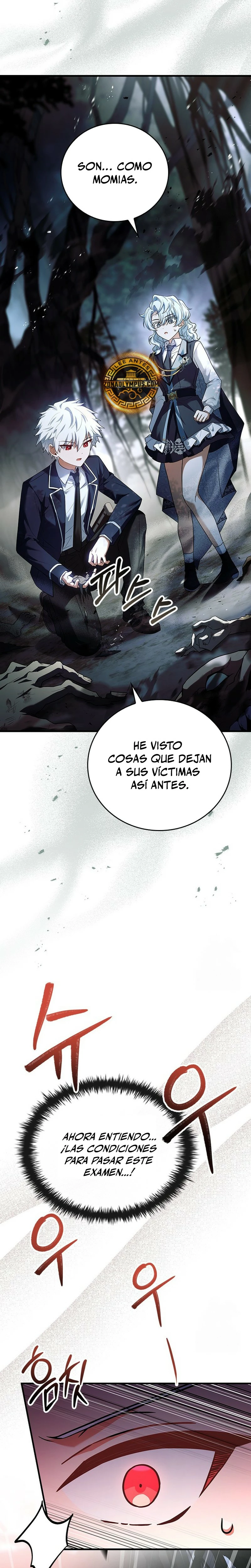 El heroe de nivel legendario prodigio de la academia. Capitulo 5 página 22