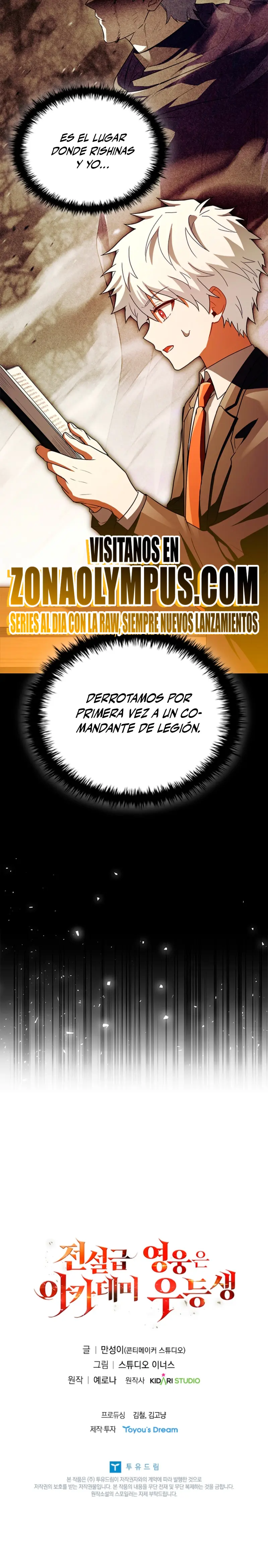 El heroe de nivel legendario prodigio de la academia. Capitulo 56 página 35