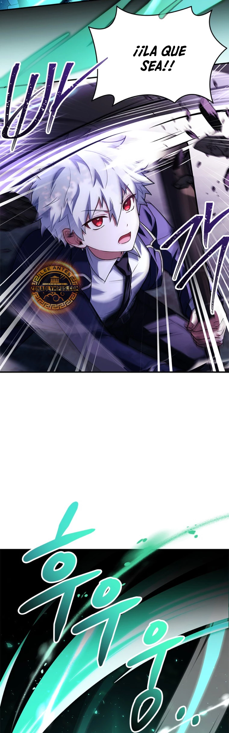 El heroe de nivel legendario prodigio de la academia. Capitulo 7 página 17