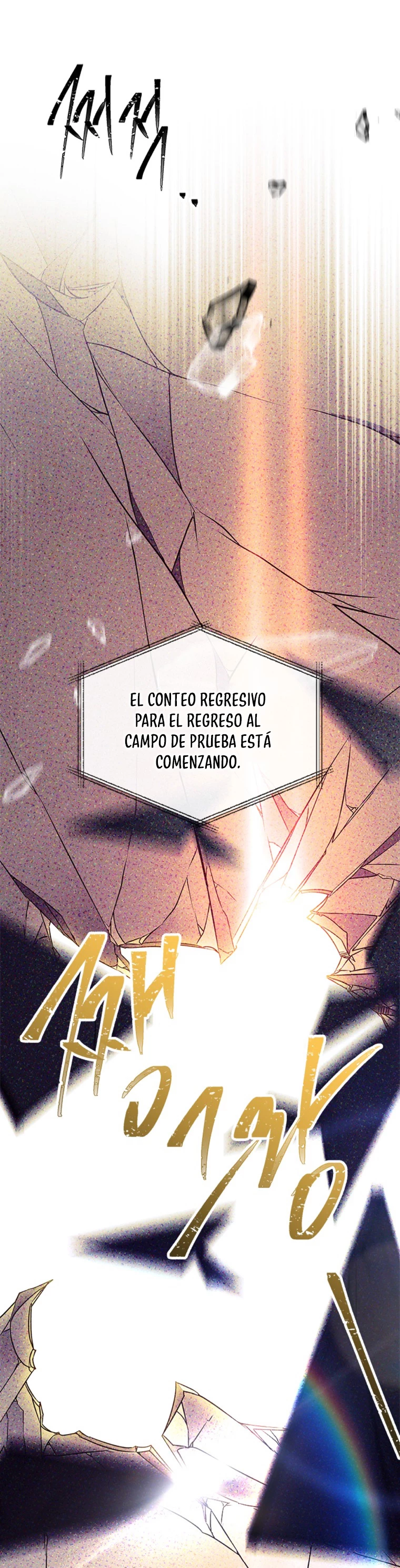 El heroe de nivel legendario prodigio de la academia. Capitulo 7 página 40
