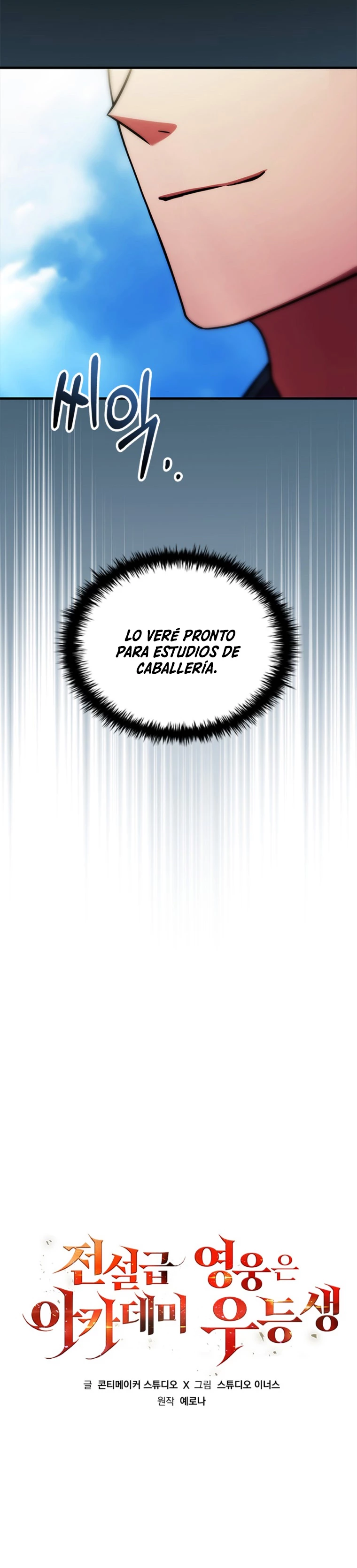 El heroe de nivel legendario prodigio de la academia. Capitulo 9 página 28