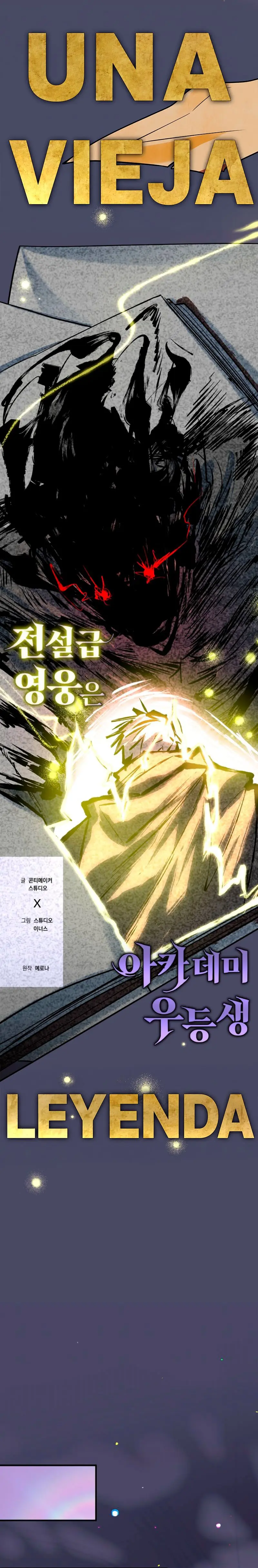 El heroe de nivel legendario prodigio de la academia. Capitulo 90 página 24