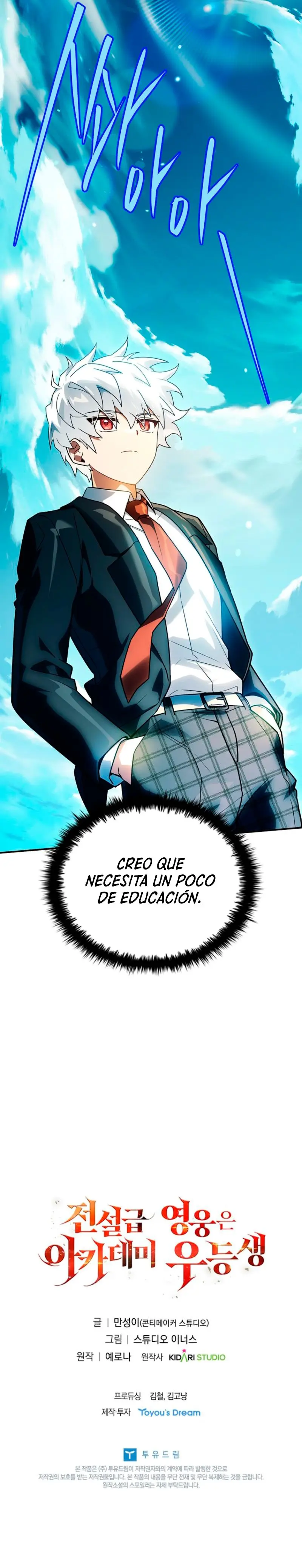 El heroe de nivel legendario prodigio de la academia. Capitulo 93 página 44