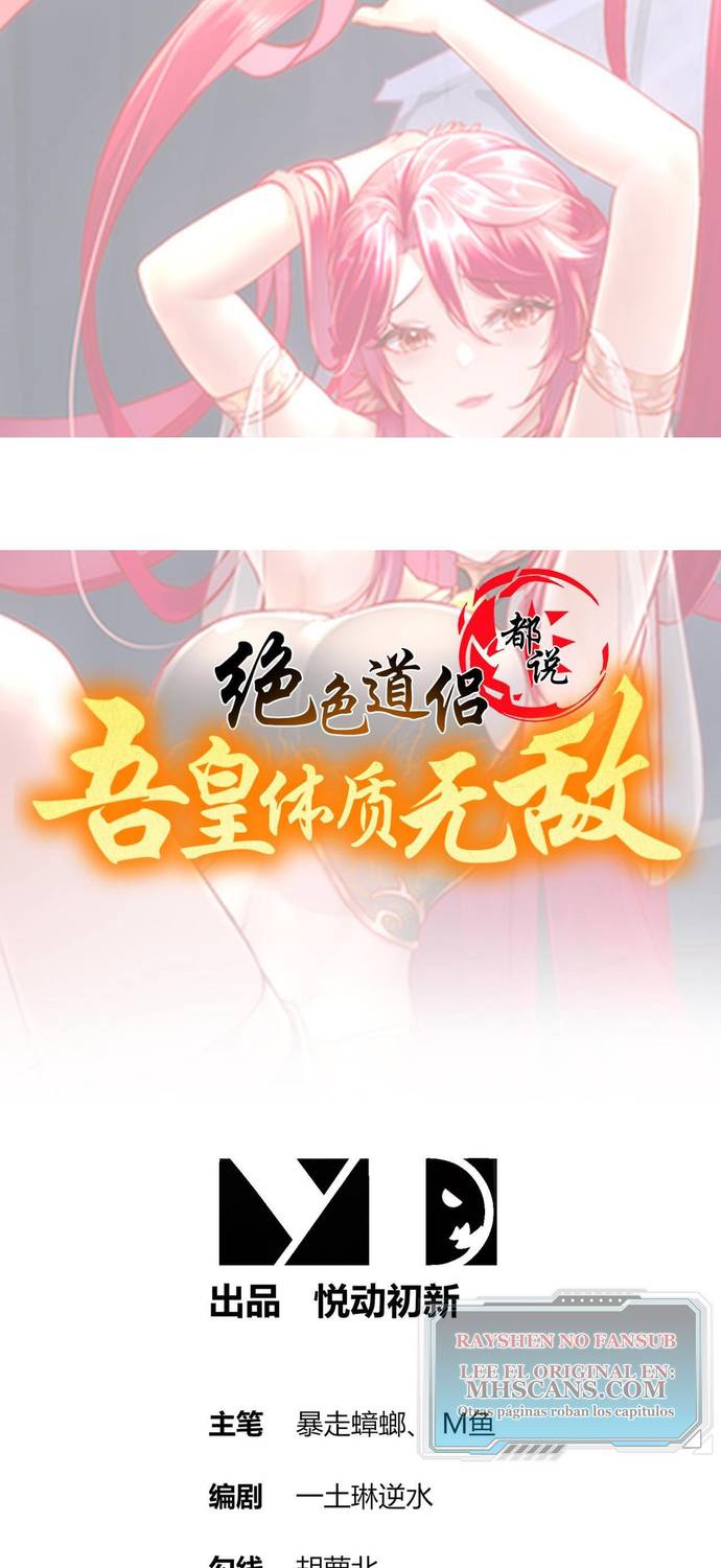 Cultivo Dual con mi HAREM de Bellezas Inmortales Capitulo 14 página 2
