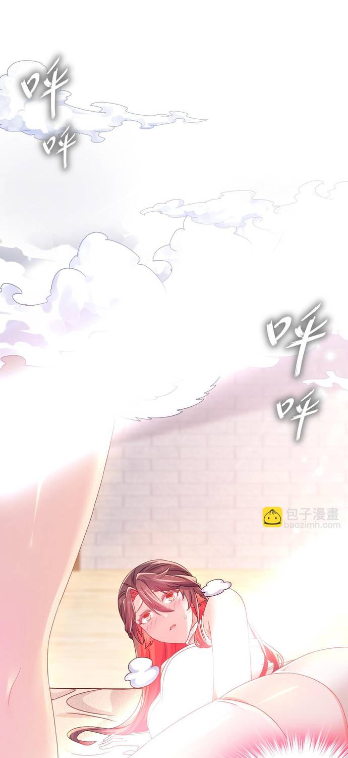 Cultivo Dual con mi HAREM de Bellezas Inmortales Capitulo 14 página 23