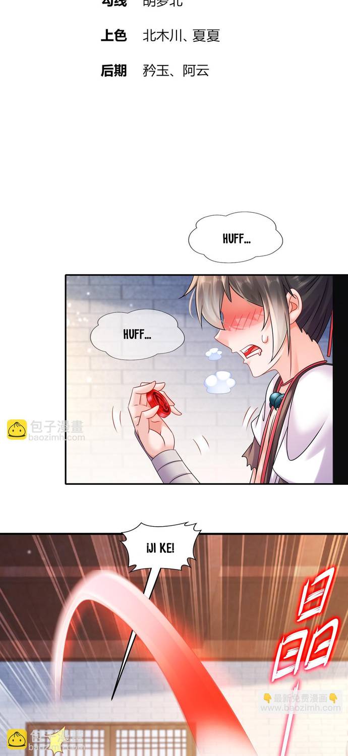 Cultivo Dual con mi HAREM de Bellezas Inmortales Capitulo 14 página 3