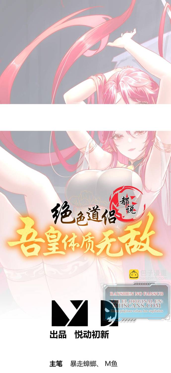 Cultivo Dual con mi HAREM de Bellezas Inmortales Capitulo 20 página 2