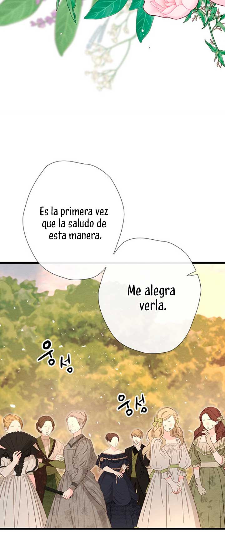 El Príncipe Problemático Capitulo 23 página 17