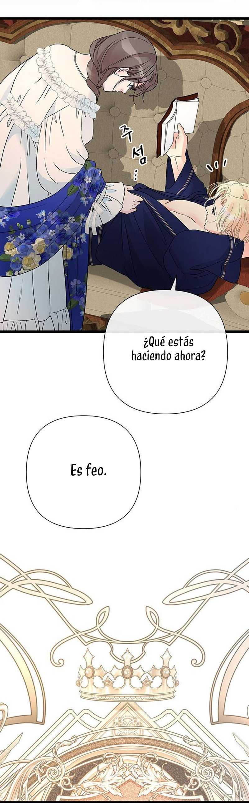 El Príncipe Problemático Capitulo 59 página 17