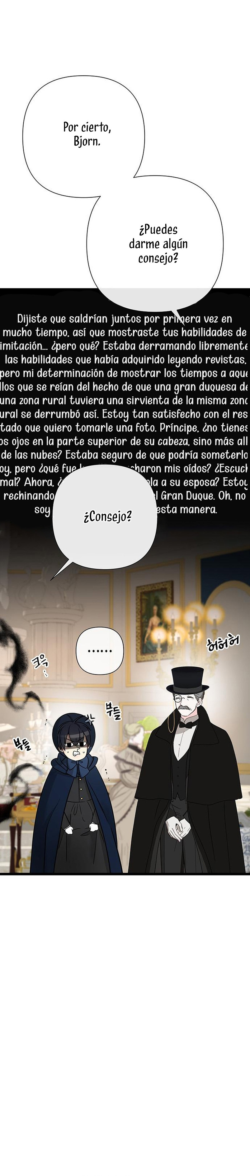 El Príncipe Problemático Capitulo 60 página 3