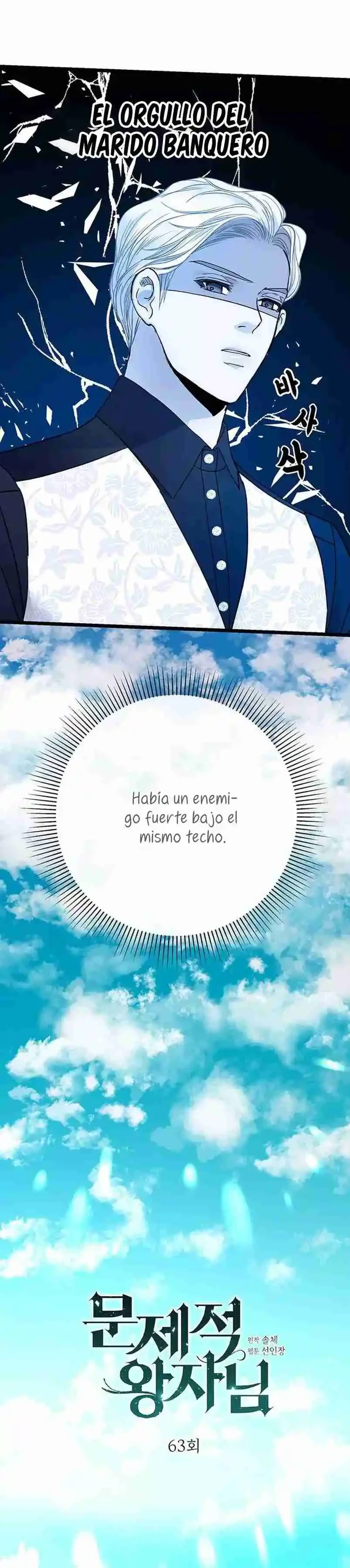 El Príncipe Problemático Capitulo 63 página 5