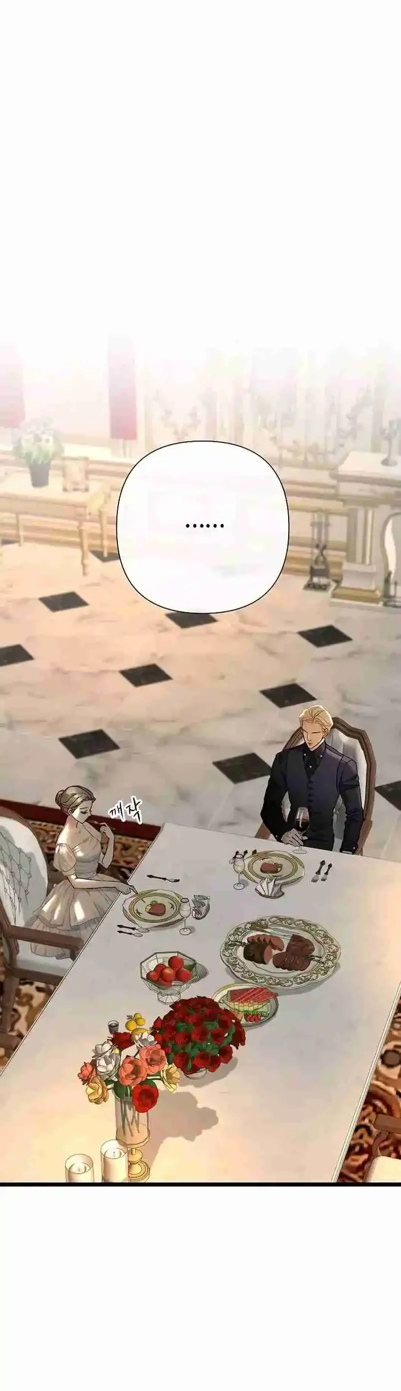 El Príncipe Problemático Capitulo 69 página 14