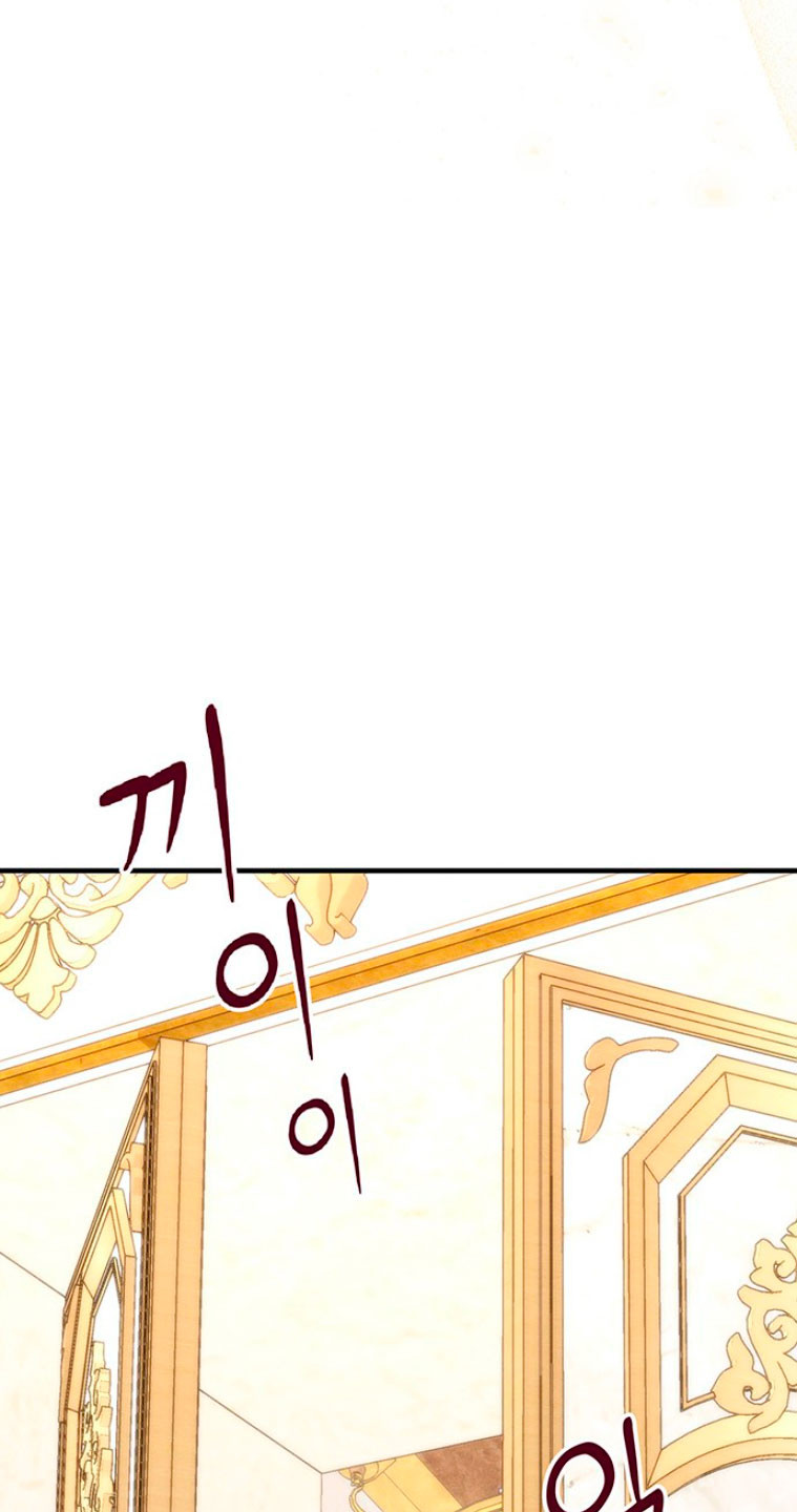 El Príncipe Problemático Capitulo 7 página 53
