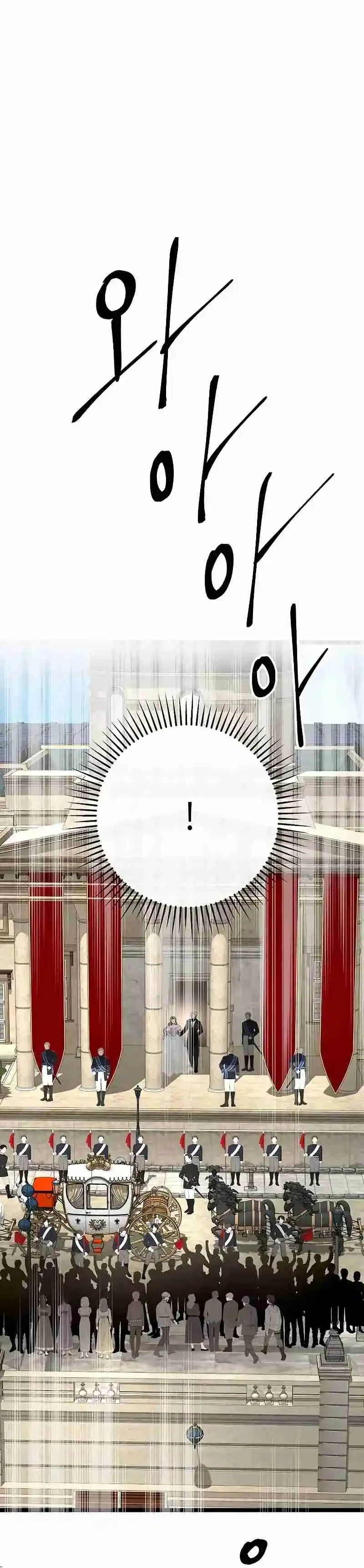 El Príncipe Problemático Capitulo 75 página 35