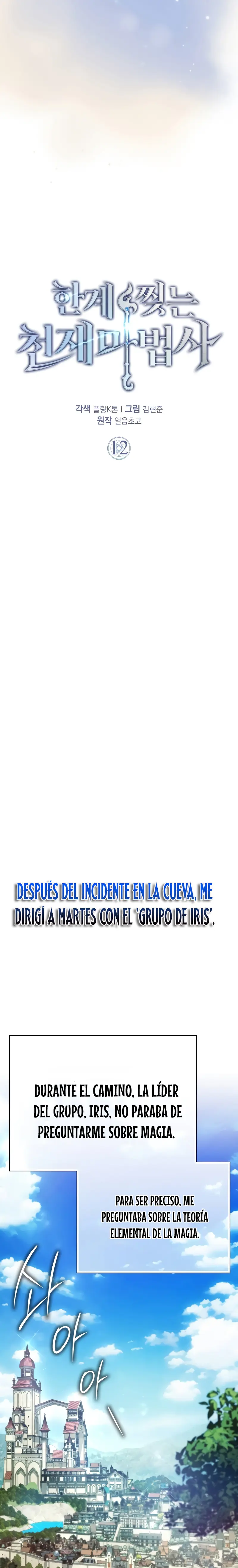 El Mago Genio Destructor de Límites Capitulo 12 página 5