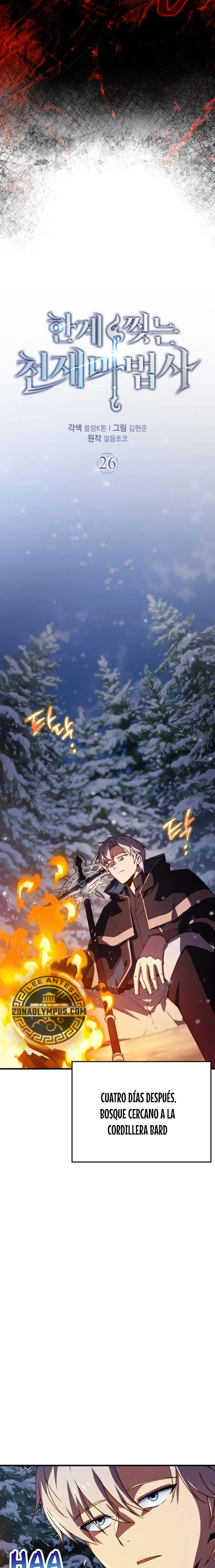 El Mago Genio Destructor de Límites Capitulo 26 página 9