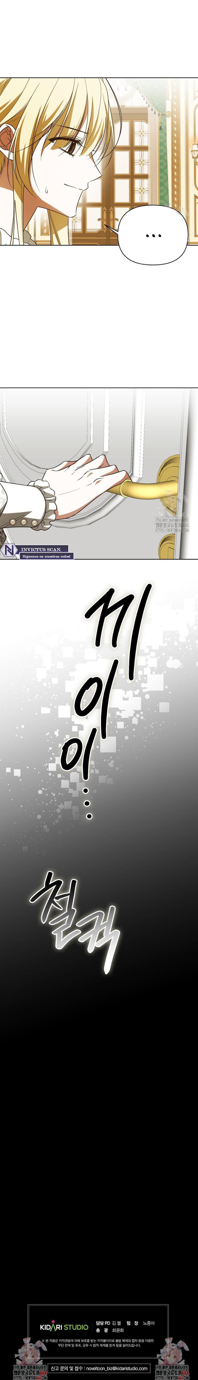 Obsesionate conmigo Capitulo 38 página 13