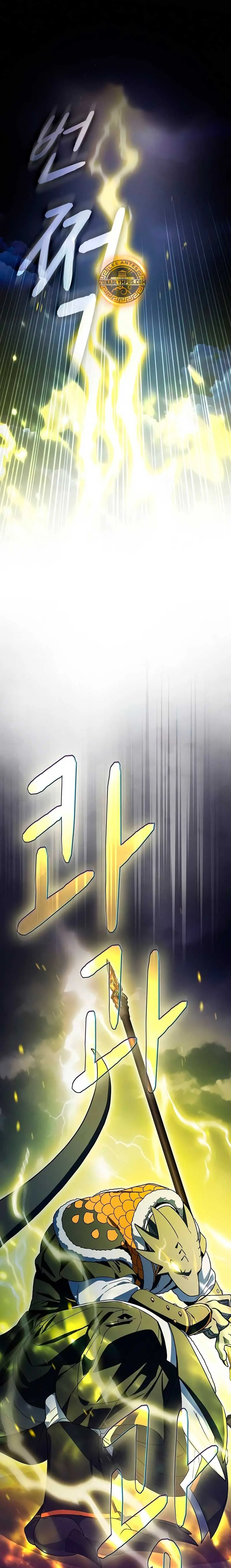 Civilización Nebula Capitulo 100 página 22