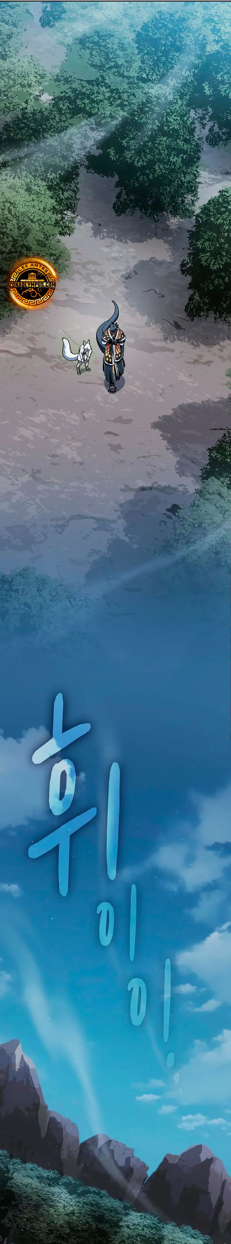 Civilización Nebula Capitulo 110 página 26