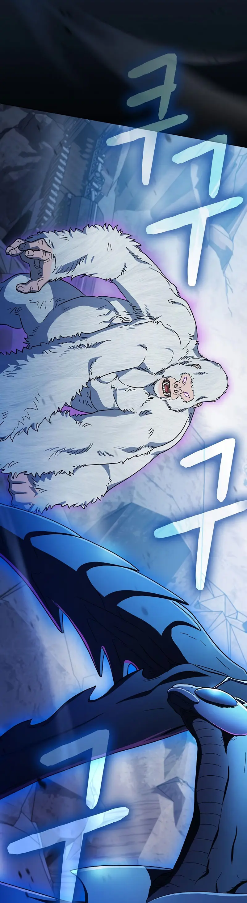 Civilización Nebula Capitulo 113 página 15